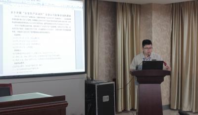 安全第一，預防為主—記模具事業(yè)部安全生產(chǎn)月誓師大會