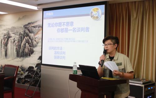 小系百姓民生網(wǎng) 大到國(guó)家經(jīng)技梁 ——業(yè)務(wù)知識(shí)培訓(xùn)專題打卡:第六講-商務(wù)談判