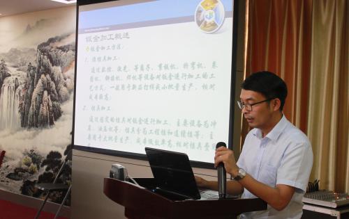 精成所制為應(yīng)物 天圓地方非玄術(shù) ——業(yè)務(wù)知識(shí)培訓(xùn)專題打卡:第十講-鈑金工藝