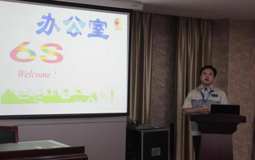 合肥高科召開6S專項(xiàng)整頓、整治工作會(huì)議，以及OA管理系統(tǒng)培訓(xùn)