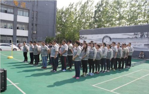 快樂工作、快樂生活——合肥高科2018運動嘉年華 ——同心協(xié)力、“繩”采飛揚