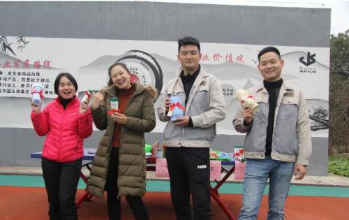 開心迎雙節(jié)，快樂高科人 ——合肥高科與您一起迎新年！