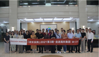 讓知識流動起來，讓教育行動起來