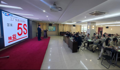 打造高效生產(chǎn)現(xiàn)場，追求卓越產(chǎn)品質(zhì)量——精益生產(chǎn)系列報道第二期之5S管理