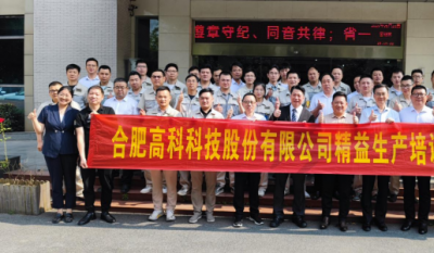 春風桃李花開日，夏花葉茂出果時——精益生產(chǎn)系列報道第三期之精益成果