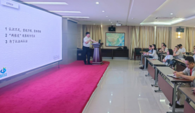 鍛造企業(yè)內(nèi)控利劍，提升組織治理效能——合肥高科2024內(nèi)審員培訓(xùn)系列報道之體系基礎(chǔ)知識