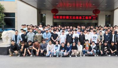 理論聯(lián)系實際，實踐賦能未來——安徽文達(dá)信息工程學(xué)院來我司參加“認(rèn)知實習(xí)”活動