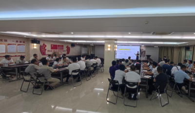 賦能增效，聚力前行——合肥高科成功舉辦《組織效率》專題培訓(xùn)
